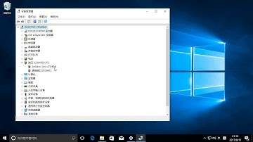 3 4、Arduino入门视频教程WIN10系统驱动安装
