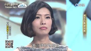 20170325 台灣那麼旺 Taiwan No.1 高手組評審講評4