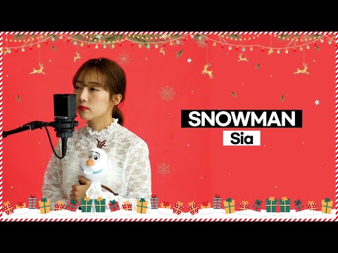 ⛄SIA - Snowman⛄ [Cover by Esther | 팝송커버 | 팝송해석 | 크리스마스 | 팝송 추천 | 캐롤 추천]