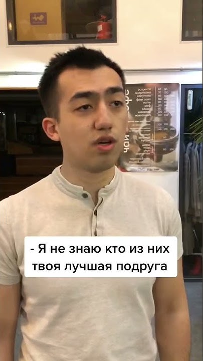 СПАЛИЛА ИЗМЕНЩИКА - YouTube