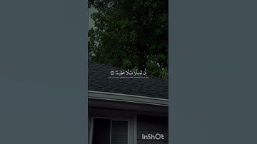 قرآن كريم اجر لي و لكم💗✨