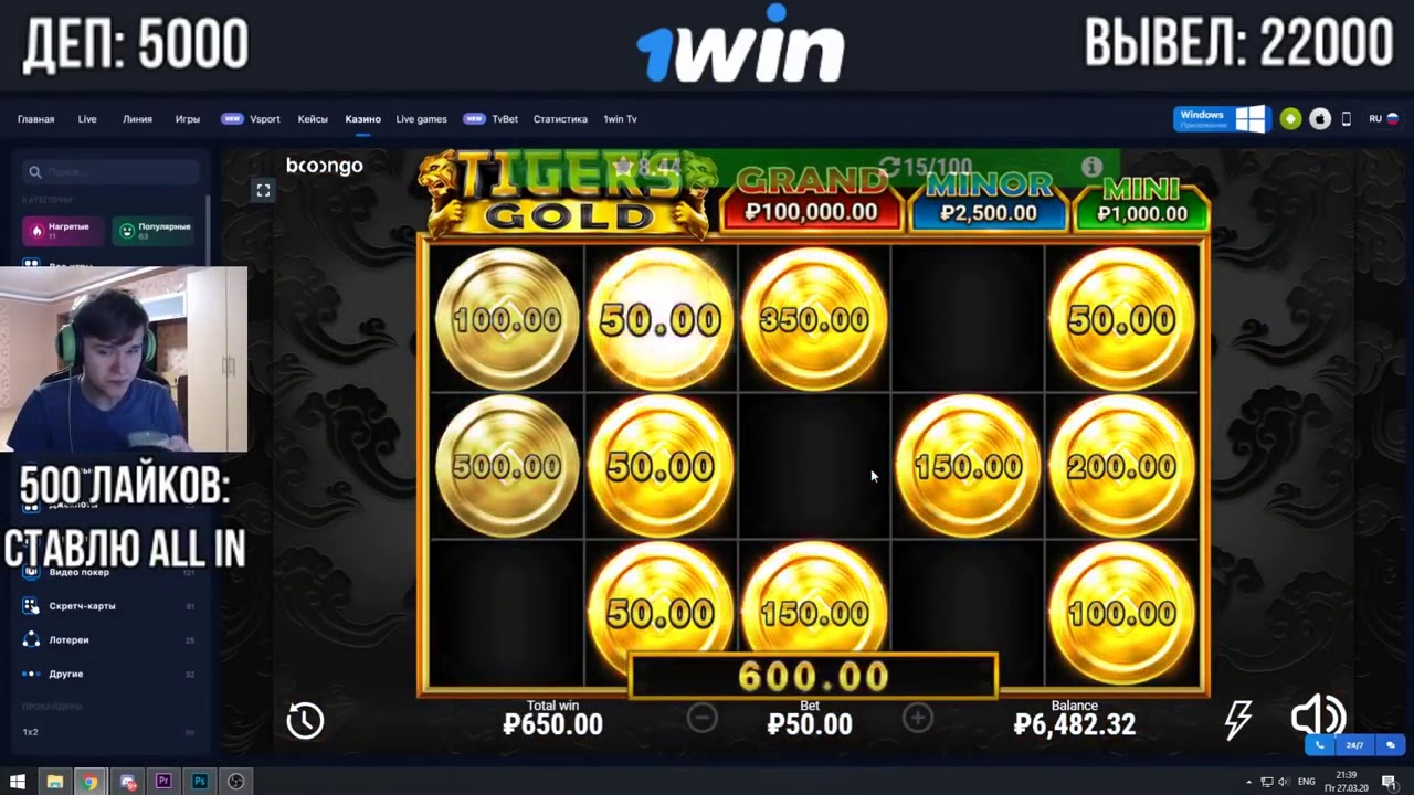 Cryptoboss зеркало сайта cryptoboss casino ru. 1win слоты. 1win слоты выиграл. Занос в слоте скрин. Casino Top 10 Pro слот-Виннер-касино КСЫЗ.