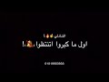 حالات واتس 2020 احمد عبده واحمد موزة المهرجان الجديد 2020" شاشة سوداء تصميم ايموفي لايت موشن ✨🎬