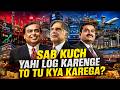 Sab Kuch Yehi Log Karenge To Tum Kya Karoge? 🤔 | RK Sir Reality Check