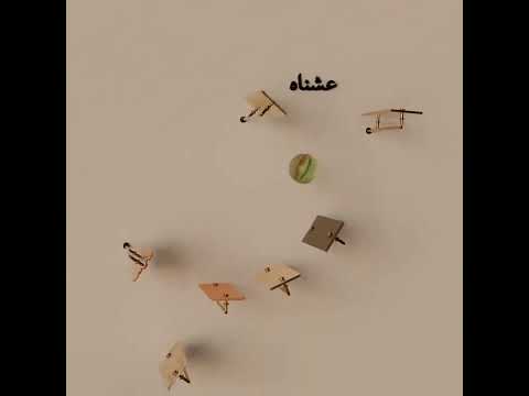 حلمنا نهار نهارنا عمل  عهد الاصدقاء