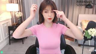 斗鱼douyu 苏恩Olivia 20200710