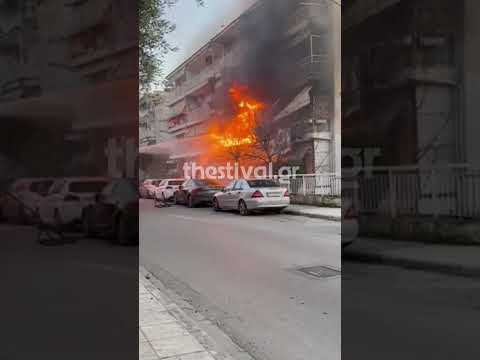 Thestival.gr Φωτιά σε διαμέρισμα στη Θεσσαλονίκη