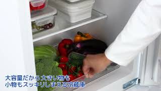 179L 2ドア霜取り不要冷凍冷蔵庫(NR-179DR ホワイト) ニトリ 179L 2ドア霜取り不要冷凍冷蔵庫(NR-179DR ホワイト