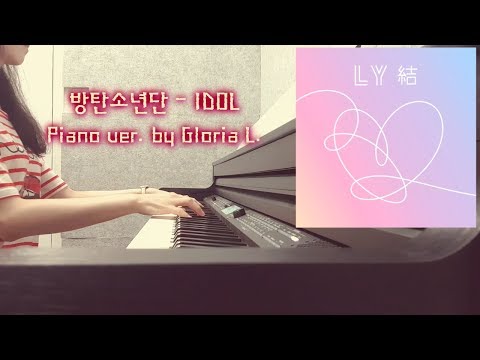 IDOL - 防弾少年団 (BTS)