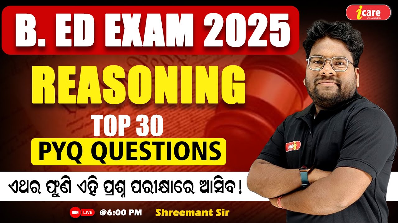 B.ED Entrance Exam 2025 | Reasoning Live Class B.ED Entrance Exam 2025 ...