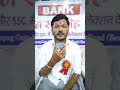 CONGRATULATIONS 🎉🎉🎉SELECTION ADDA जहां जिद्द है जीत की BEST BANK SSC COACHING HIGHEST SELECTION