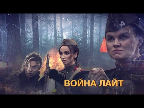 Без лжи и фальши: как сохранить память о войне в современной культуре