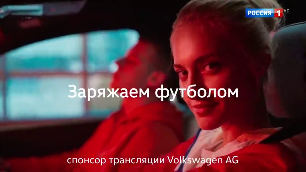 UEFA EURO 2020 Intro 1 (Russian)