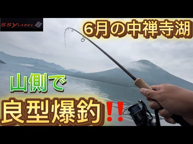 中禅寺湖使用　太鼓リール 2個セット 中禅寺湖使用 太鼓リール 2個セット 中禅寺湖 2024-5-