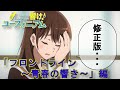 Revised:【Sound! Euphonium】Perf visualization -Frontline- メンバーの演奏を可視化 -フロントライン～青春の響き～-【響け！ユーフォニアム】