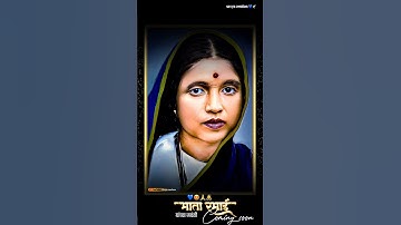 7 February mata ramai jayanti coming soon status💙 #viral #youtubeshorts #youtuber #support #trending
