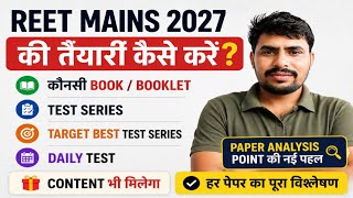 3Rd Grade Exam | Best book | Test Series | Kalam Booklet | New Test Series |📚 #reetmains
