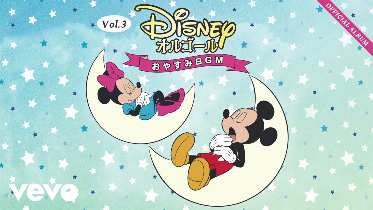 Disney Orgel - きみもとべるよ！ (オルゴール・バージョン) - YouTube