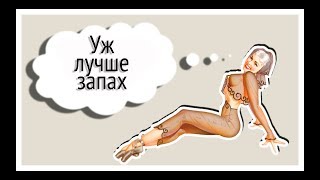 Дезодоранты антиперспиранты приводят к раку груди? | Мифы о раке молочной железы