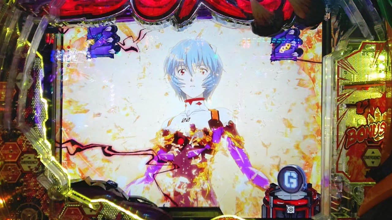 ゴジエヴァ 綾波レイ【魏怒羅】 #パチンコ #ゴジラ #エヴァンゲリオン