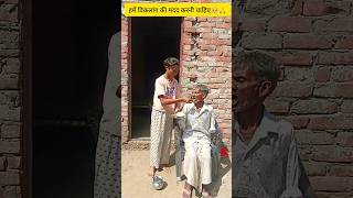 हमें विकलांग? 90’S Old Hindi Songs? 90s Love Song? Udit Narayan, Alka Yagnik, Kumar Sanu songs Hindi
