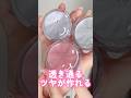 透き通るようなツヤが作れるハイライトが多幸感に溢れて可愛すぎた#shorts #beauty #makeup