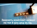 Независимая подвеска кабины Камаз 5308.