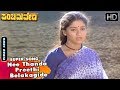 Panchama Veda Kannada Movie Songs | Nee Thanda Preethi Belakagide | Sudharani | Ramesh Aravind