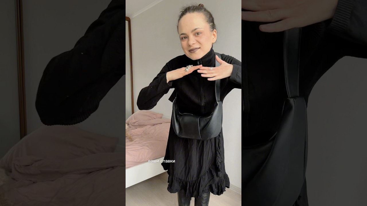 Стильный образ из секонд-хенда 