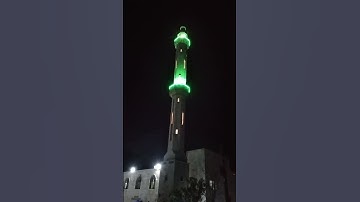 سورة الفاتحة بصوت الشيخ مصلح العلياني