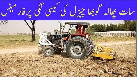 MF 385 with Gobha chisel Excellent Powerful performance #Tractorzone