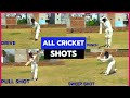 All cricket shots ever in cricket history part two  all cricket shots in cricket 