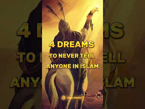 4 DREAMS TO NEVER TELL ANYONE IN ISLAM 🤫 #shorts #islam