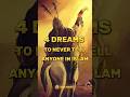 4 DREAMS TO NEVER TELL ANYONE IN ISLAM 🤫 #shorts #islam