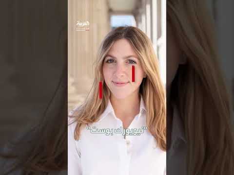انسحاب أمريكا من اليونسكو للمرة الثانية لأسباب سياسية
