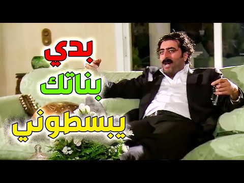 طحش على بيت العوايني وخلى مرتو وبناتو يرقصوا قدام زلمو شبعهن ذل وإهانة