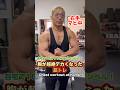 10kgのダンベルで10分！胸が超絶デカくなった筋トレ！Chest workout at home! #shorts #筋トレ #自宅トレーニング #胸トレ #workout #fitness
