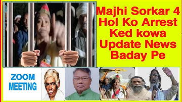 Sengel Zoom Meeting Today || ᱡᱩᱢ ᱢᱤᱫᱩᱱ ᱜᱟᱞᱚᱪ || 12.December 2025