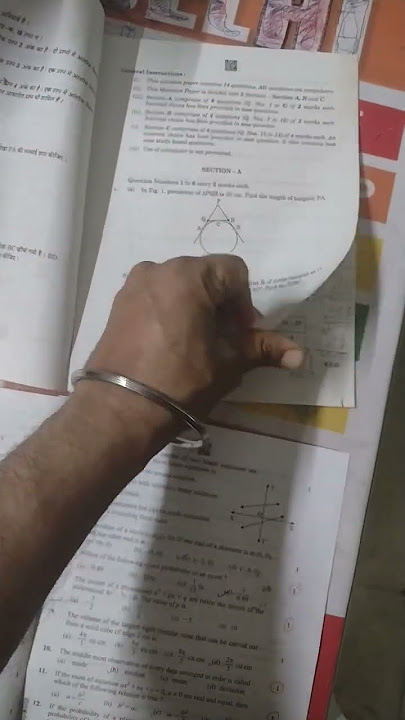 see difference between standard maths and basic maths then select in class 10 #class10 #maths