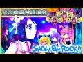 レジェンドオブクソ台だろ!!何故許された？[P ショウバイロック][賛否両論台議論会][パチンコ実践][ゆっくり実況]