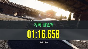 니드포스피드 엣지 | 강변 산책로 1:16.658 / Need for Speed: EDGE