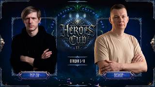 1/8 ТУРНИРА 'Heroes Cup Season 2' @2bishop vs @pup_ok_ | ПРИЗОВОЙ 100 000 РУБЛЕЙ!