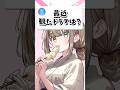 花男はやっぱり面白え #vtuber #shorts #おすすめにのりたい