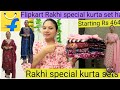 Flipkart haul/New festival wear kurta pant Dupatta haul/Flipkart kurta set haul #flipkart #haul