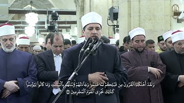 برواية الإمام السوسي عن الإمام أبي عمرو البصري، د. أسامة الحديدي، يتلو من سورة يونس، بالجامع الأزهر