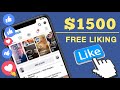 Earn $1,500 Liking Facebook Posts For FREE (Make Money Online) How To Make Money Online
