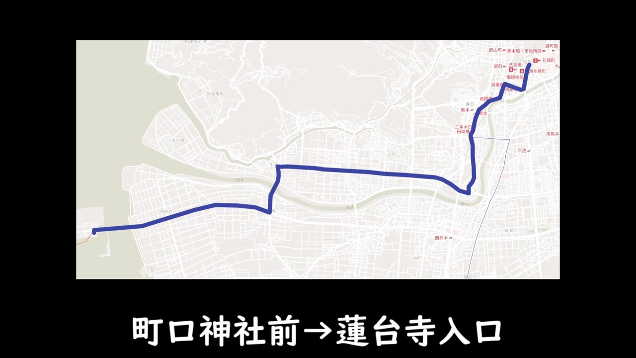 【車内放送】産交バス　S3-2系統　熊本港フェリーのりば前→熊本桜町バスターミナル