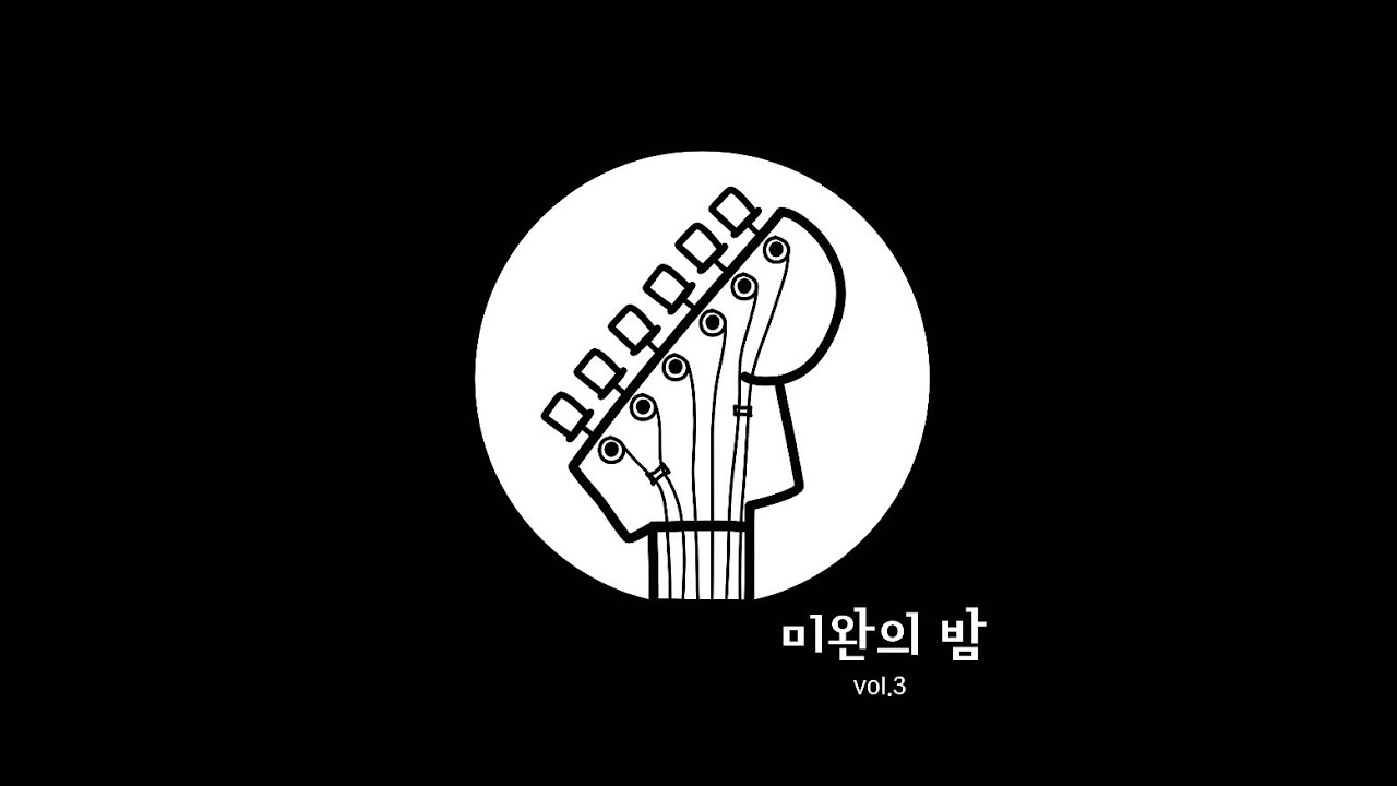 260218 더베인(채보훈) 미완의 밤 vol.3 축소VER @PLNK