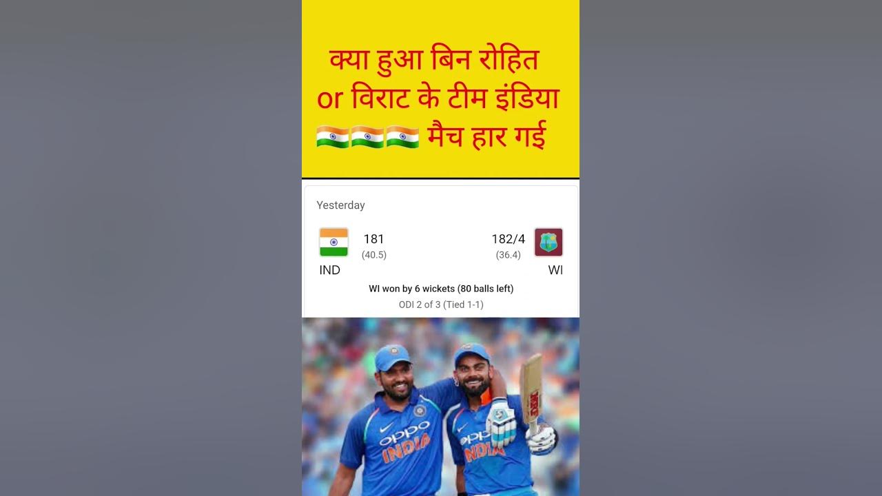 indvswi-match-score-cricket-shubman-gill-and-hardik-pandya-cricket
