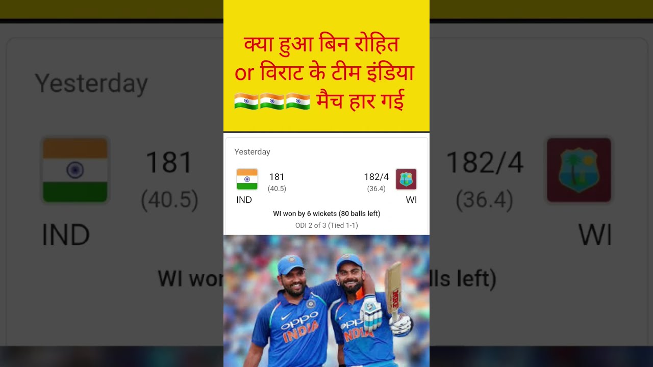 INDVSWI Match Score Cricket Shubman Gill And Hardik Pandya cricket INDVSWI Match Score Cricket Shubman Gill And Hardik Pandya cricket
